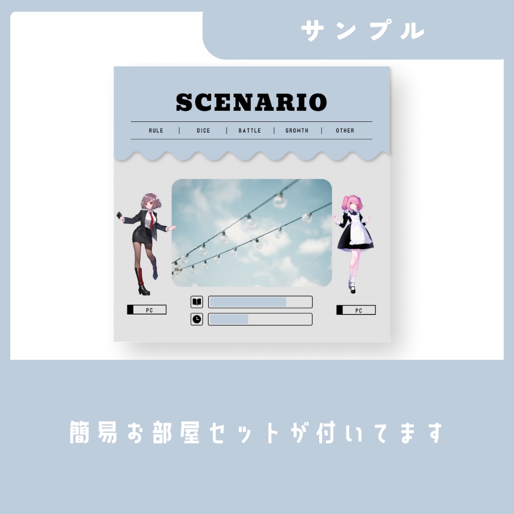 メーターパネル2