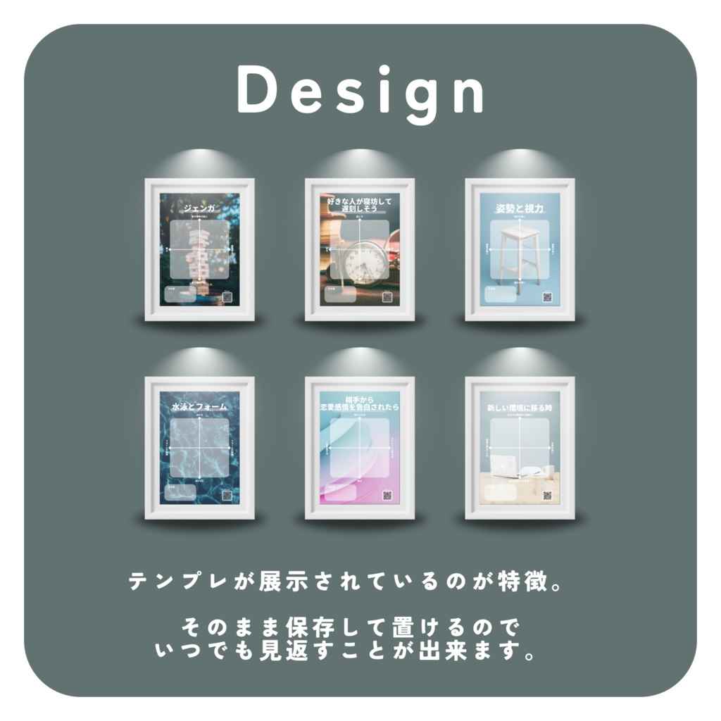 ココフォリアで遊べる!創作深堀の部屋 #03