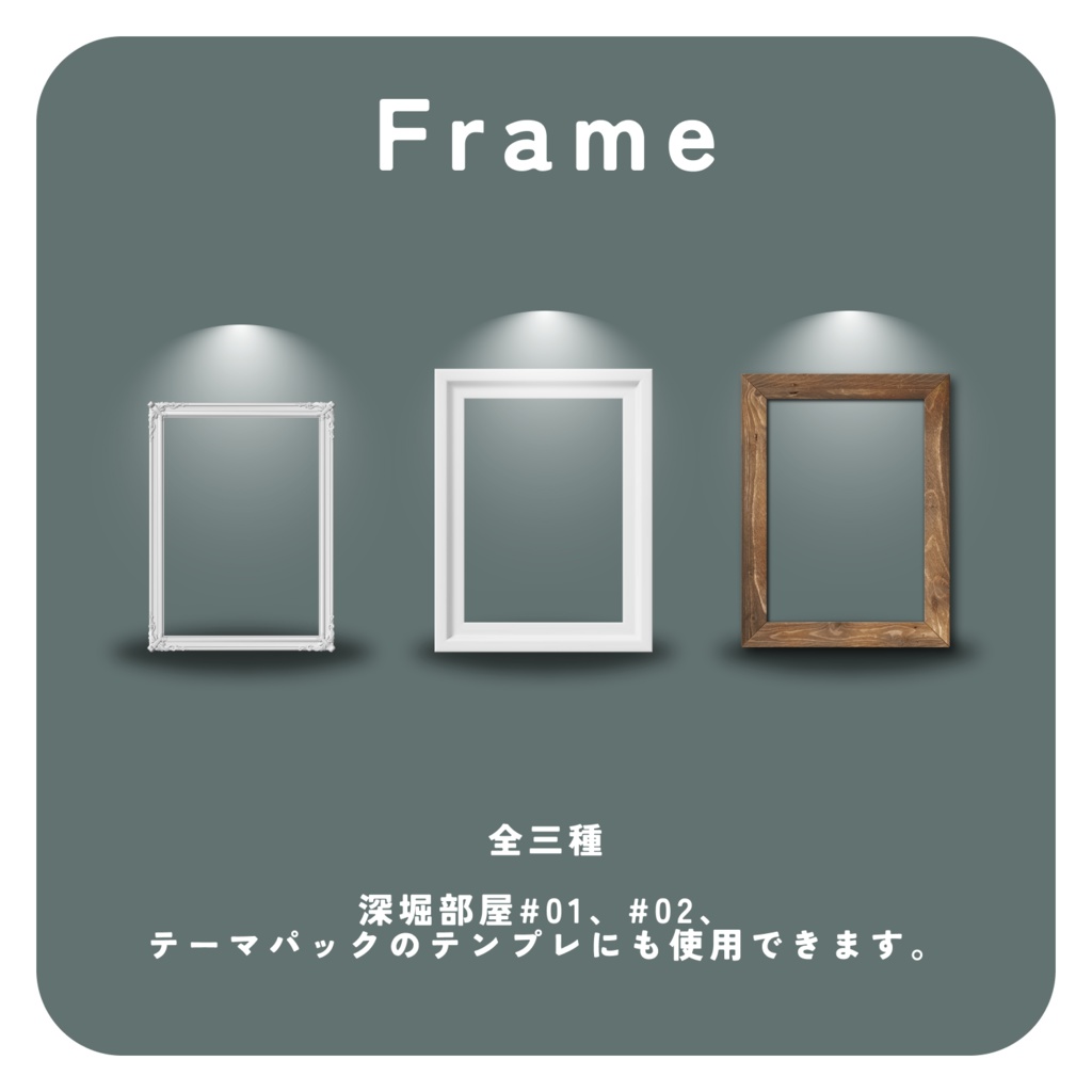 ココフォリアで遊べる!創作深堀の部屋 #03