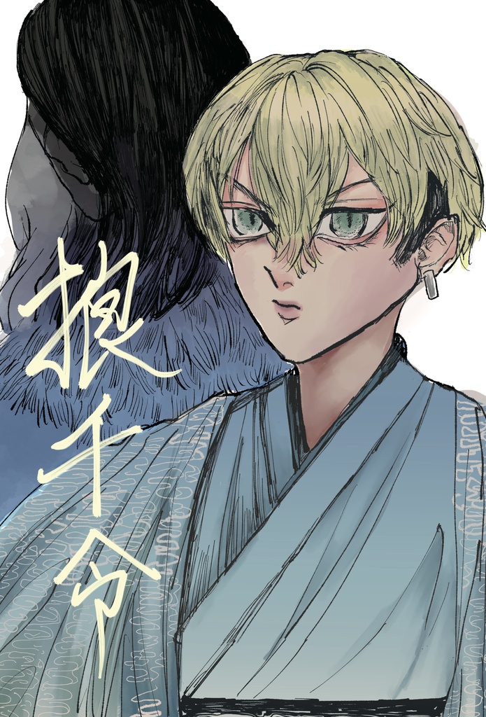 狼千令