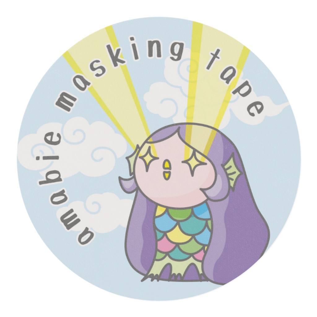 アマビエマスキングテープ