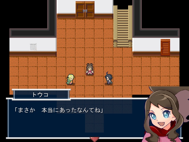 あの日の僕によろしく【pkmnBW】