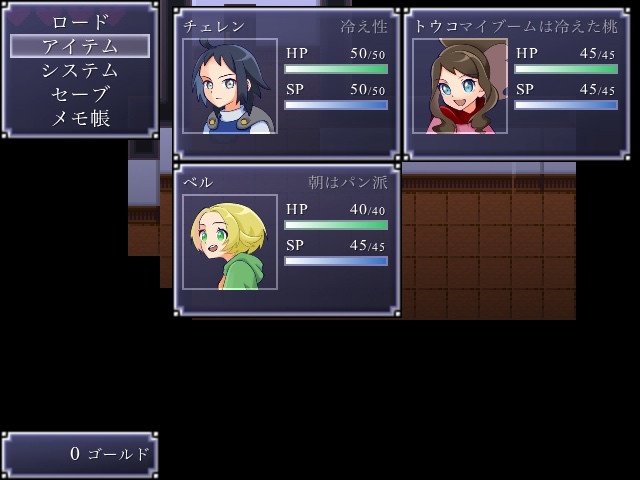 あの日の僕によろしく【pkmnBW】