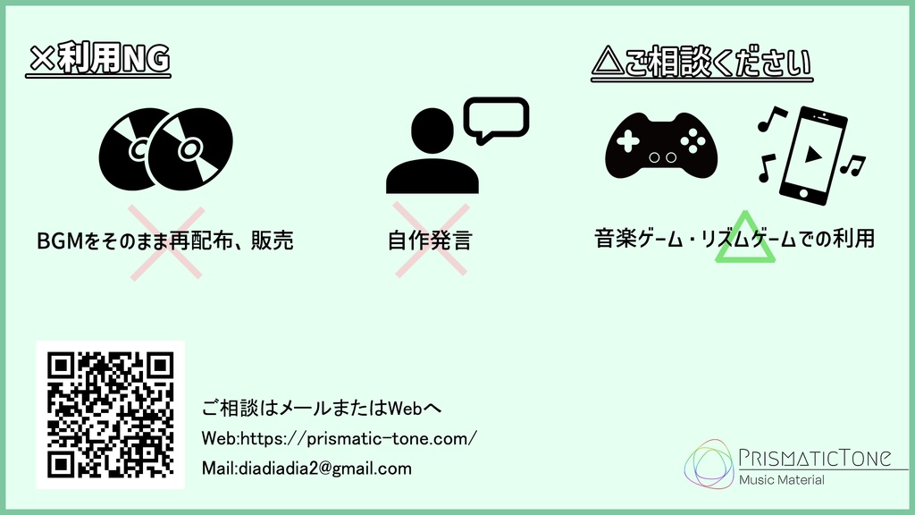 【有料BGM素材】Unbroken|重低音なメタルコア戦闘BGM|スタイリッシュ/疾走感/かっこいい【ロイヤリティフリーBGM】