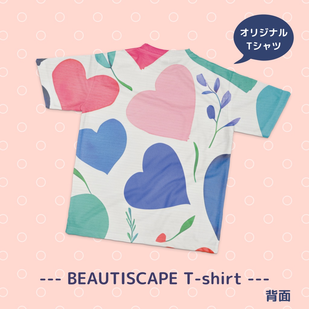 ハート(両面イラスト)