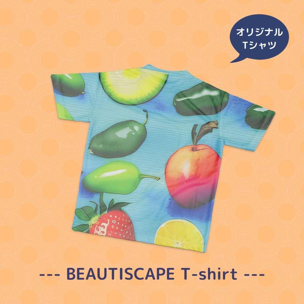 色とりどりの果物(両面イラスト)