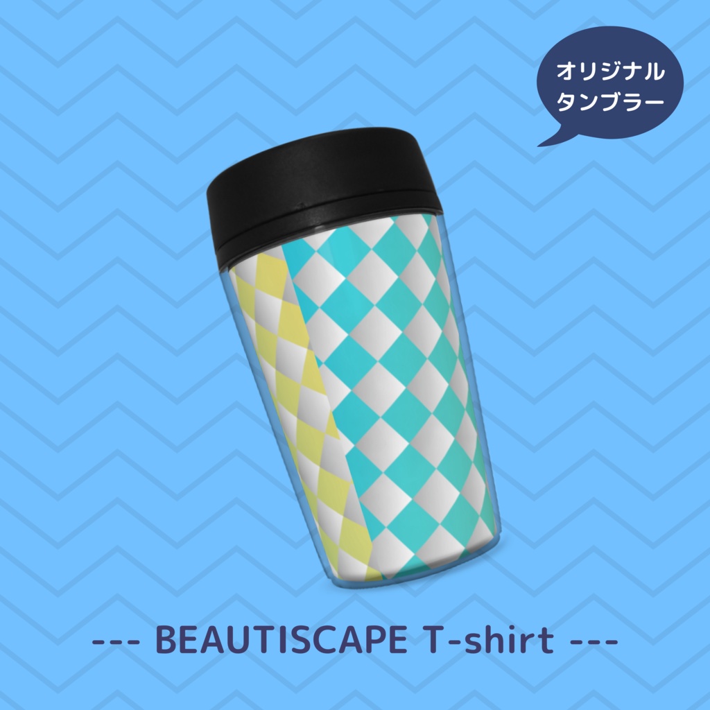 チェック黄色〜緑