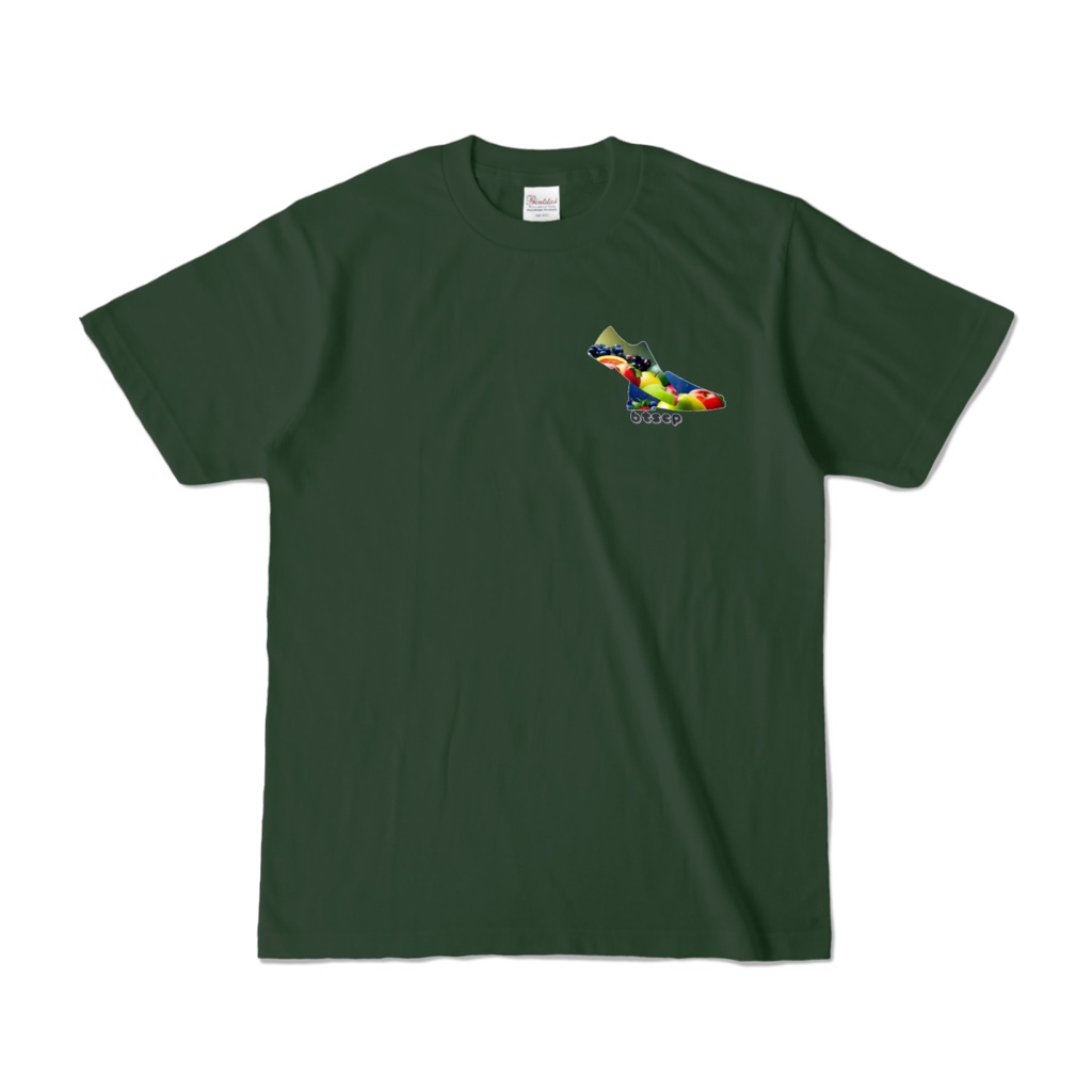 【祝 開店!! 期間限定割引価格】果物靴ワンポイントデザイン - Tシャツ 正面イラスト(フォレスト 濃色)