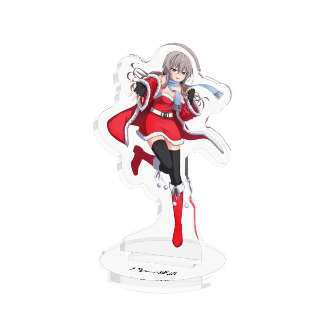 【クリスマス】本宮 蘭