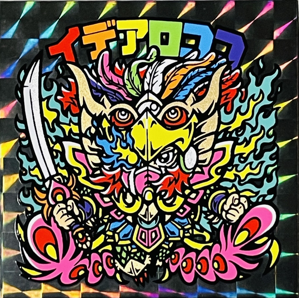 イデアロココ〜鳳凰昇華〜 ファイナルブラック　シルク印刷