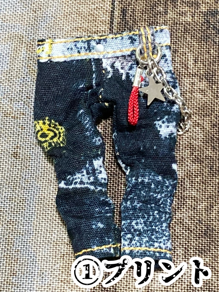 オビツ11size)ジャラジャラパンツ