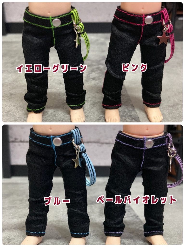 即納)オビツ11sizeカラーベルトパンツ