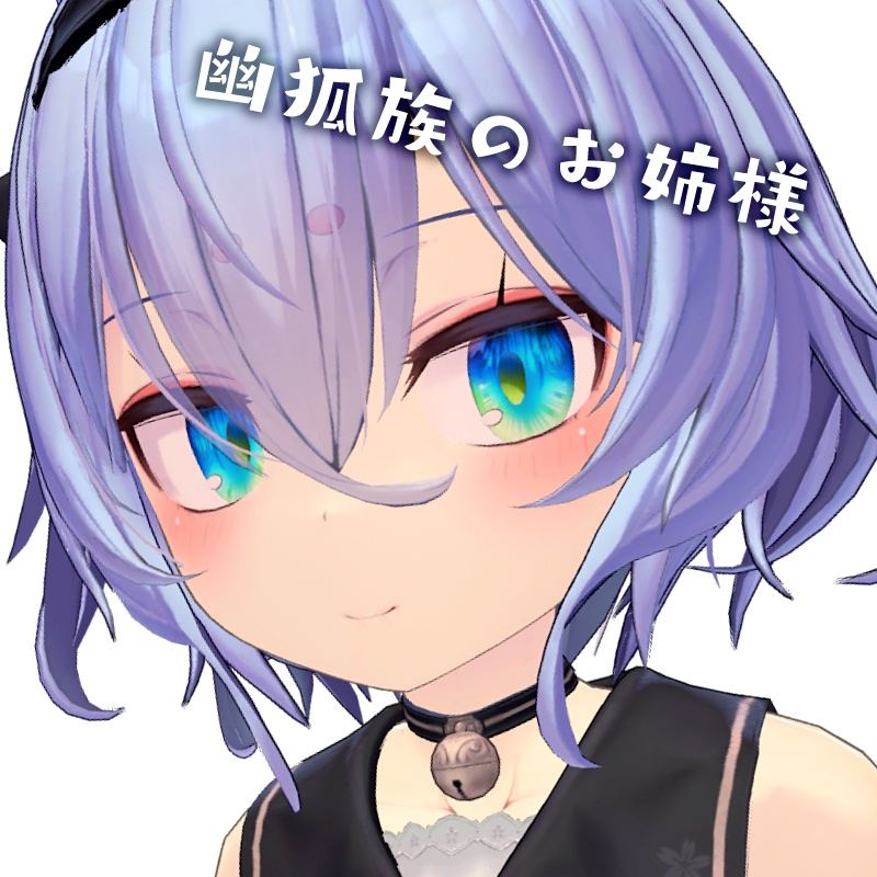 【19アバター対応】simple eye texture【12色】