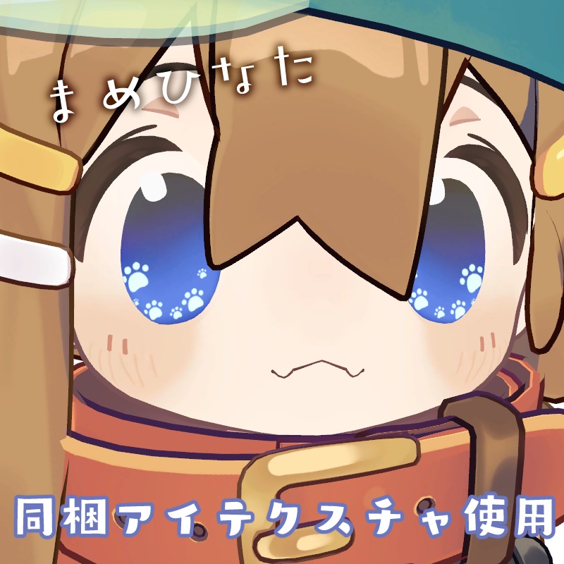 【アニメ6種+12色】動くハイライト eye texture【22アバター対応】