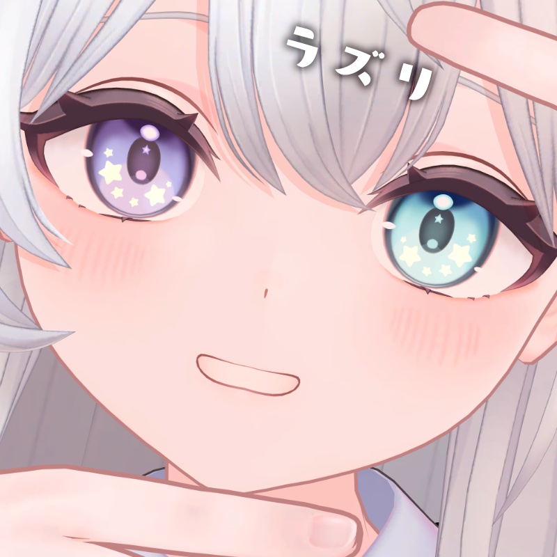 【アニメ6種+12色】動くハイライト eye texture【22アバター対応】