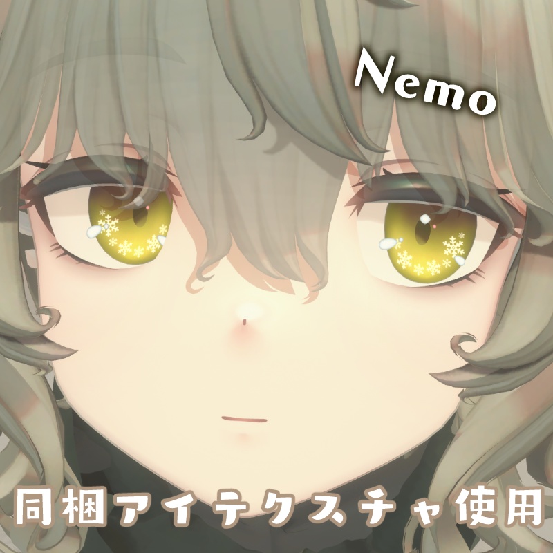 【アニメ6種+12色】動くハイライト eye texture【22アバター対応】