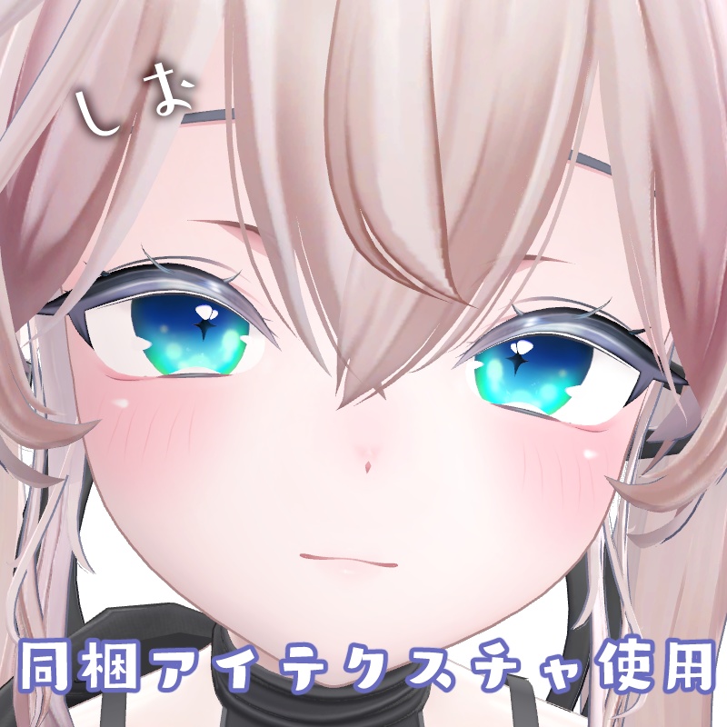 【アニメ6種+12色】動くハイライト eye texture【22アバター対応】