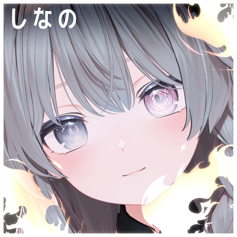 【23アバター対応】炎・魔法陣アイテクスチャ2種セット