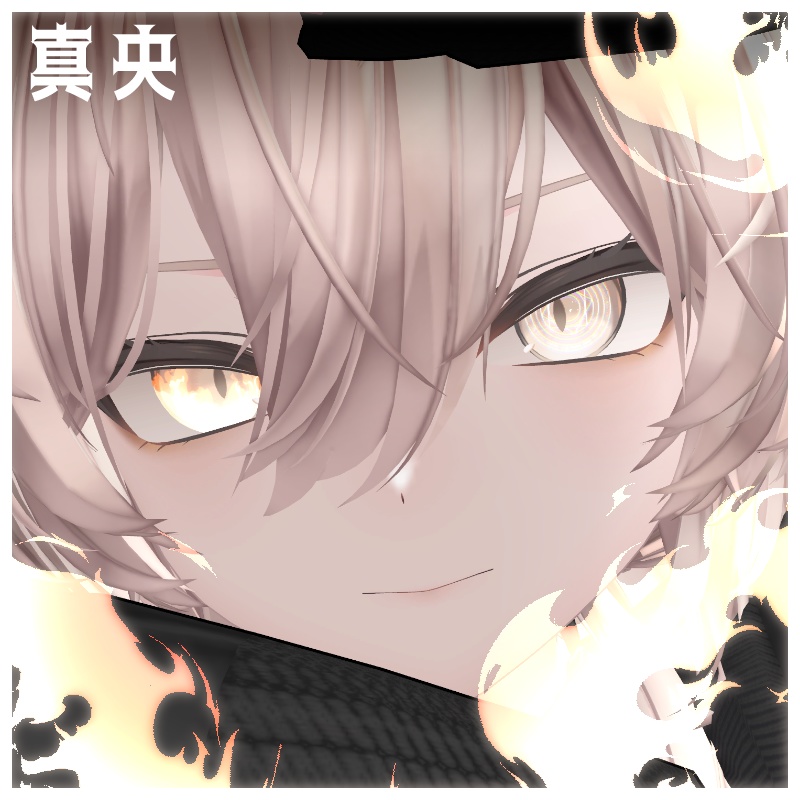 【23アバター対応】炎・魔法陣アイテクスチャ2種セット