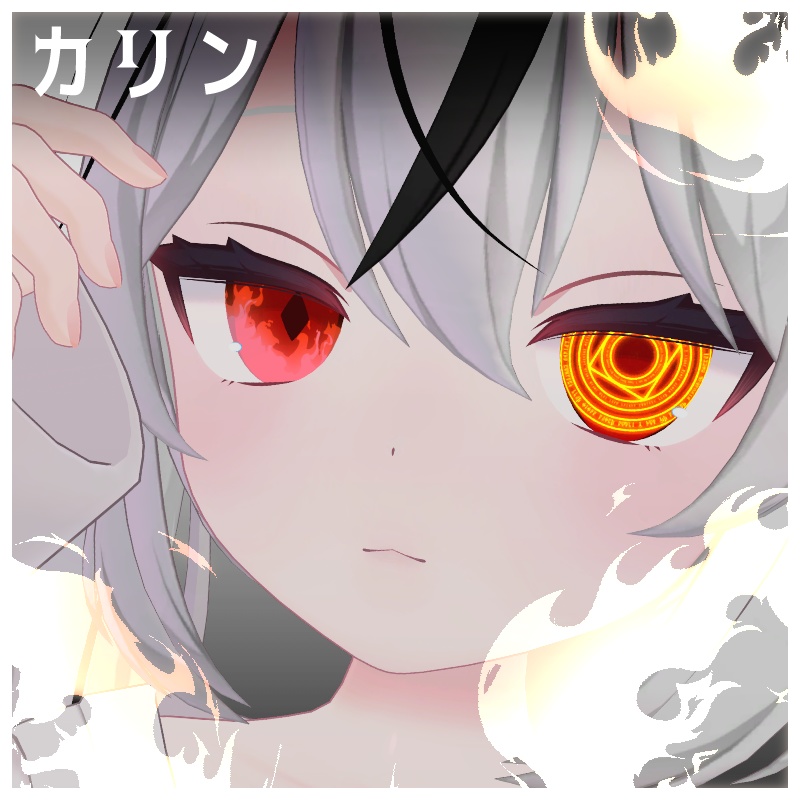 【23アバター対応】炎・魔法陣アイテクスチャ2種セット