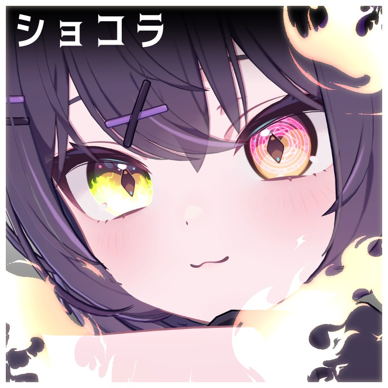 【23アバター対応】炎・魔法陣アイテクスチャ2種セット