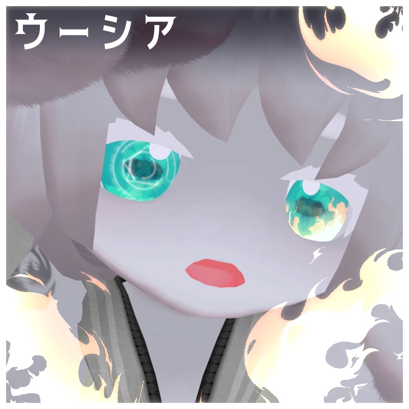 【23アバター対応】炎・魔法陣アイテクスチャ2種セット