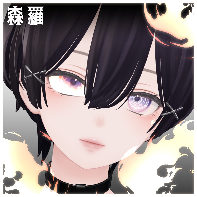 【23アバター対応】炎・魔法陣アイテクスチャ2種セット