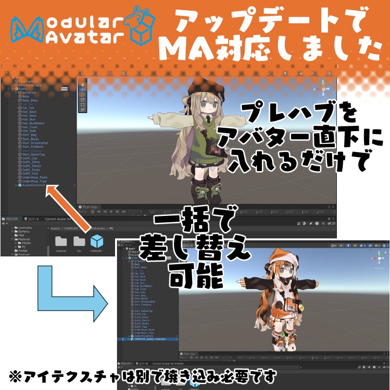 キプフェル三毛猫化テクスチャ【瞳15色】