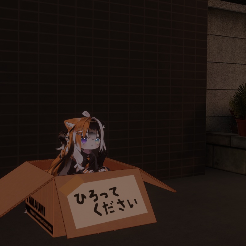 【まめふれ対応】アバターin段ボールギミック