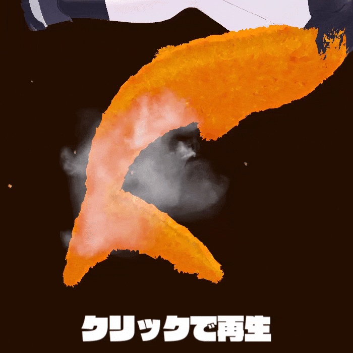 ruruneしっぽ天ぷら化マテリアル