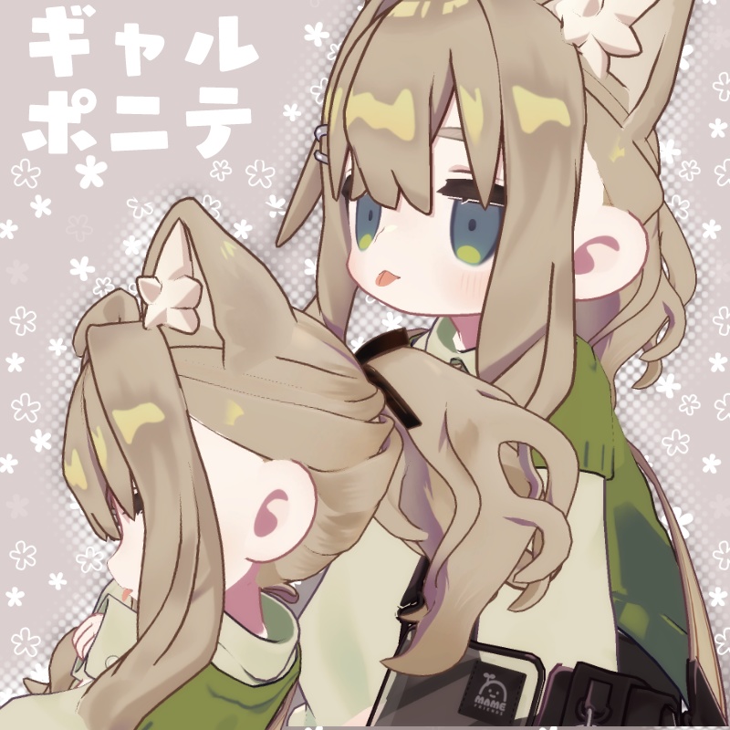 短めポニーテール3種セット【キプフェル】