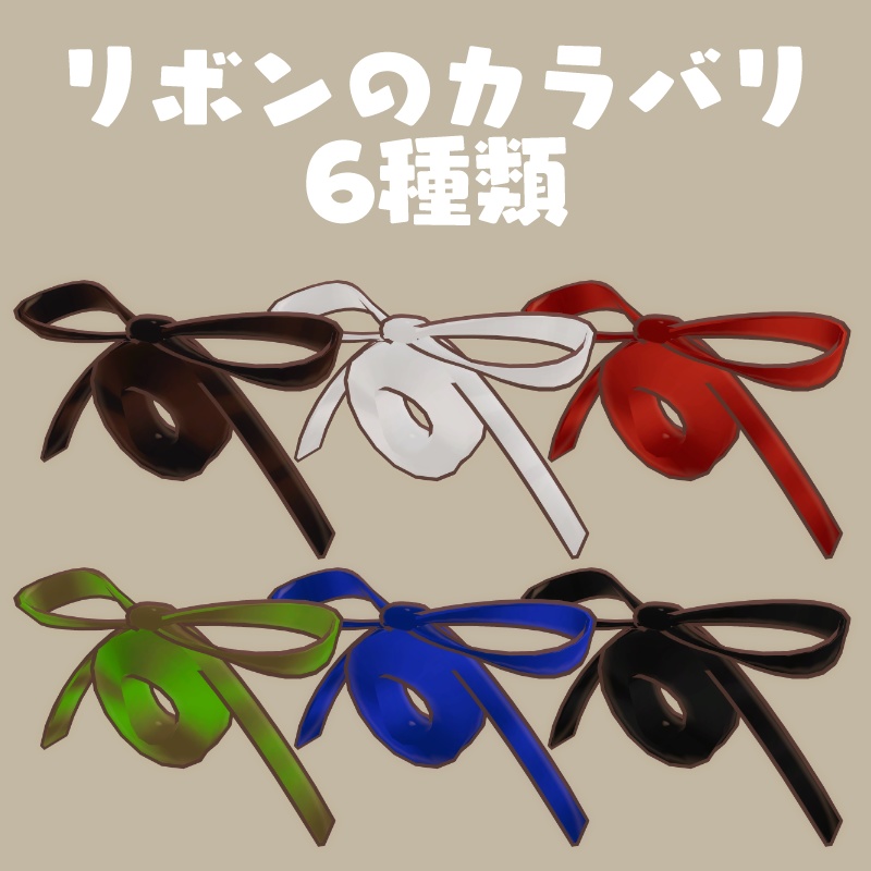 短めポニーテール3種セット【キプフェル】