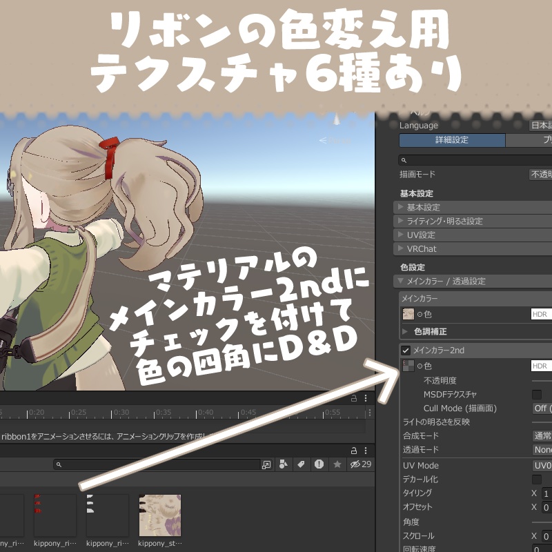 短めポニーテール3種セット【キプフェル】