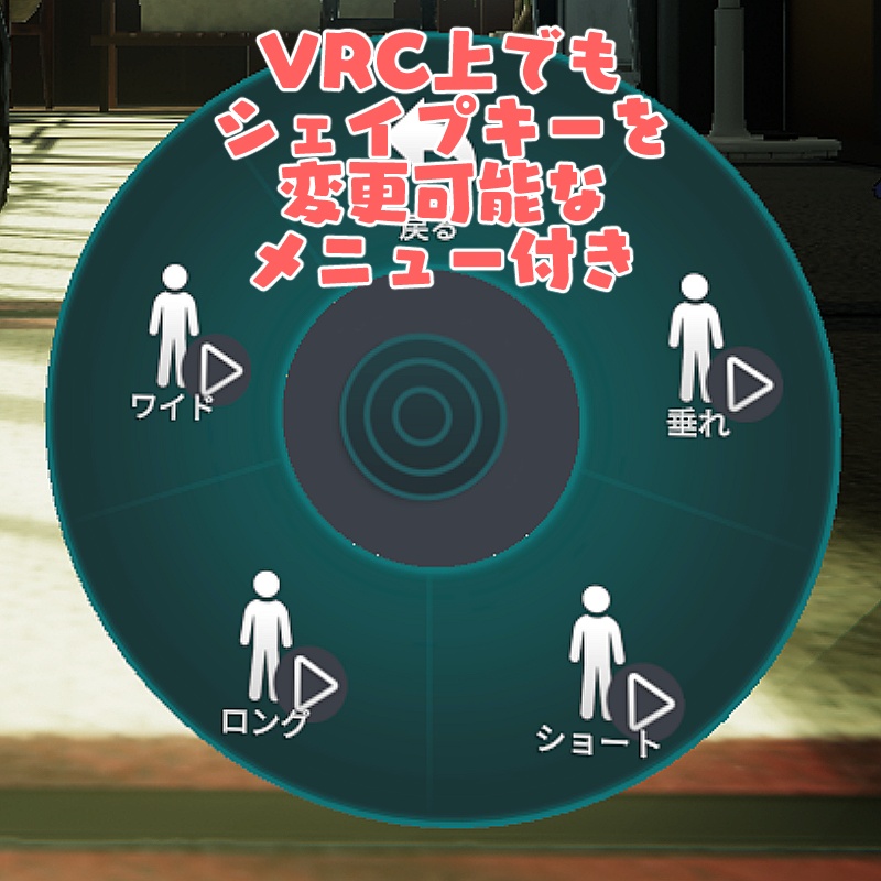 けもみみ3種セット