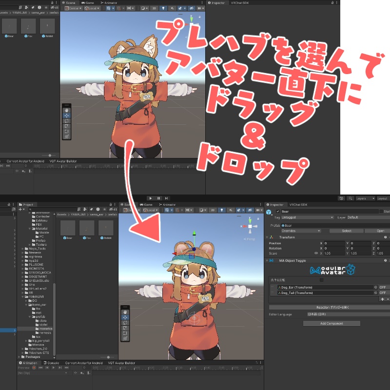 けもみみ3種セット