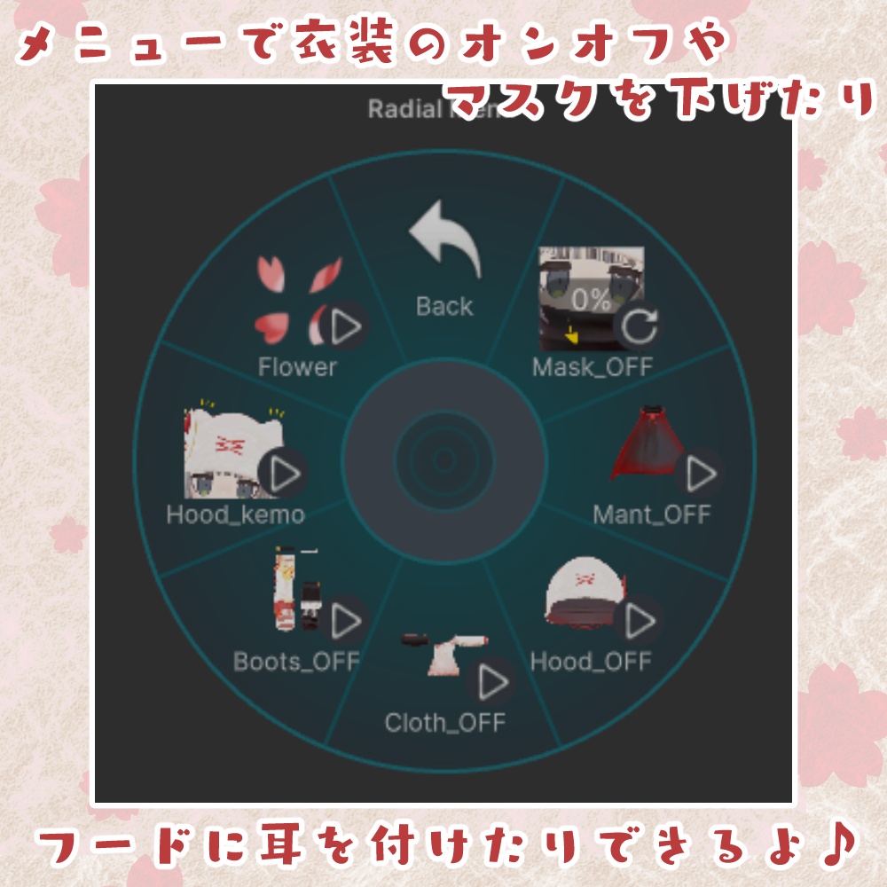 【期間限定SALE】【3D衣装・髪型】忍装~花隠れ~【まめふれんず・ネメシス・リュミィ対応】