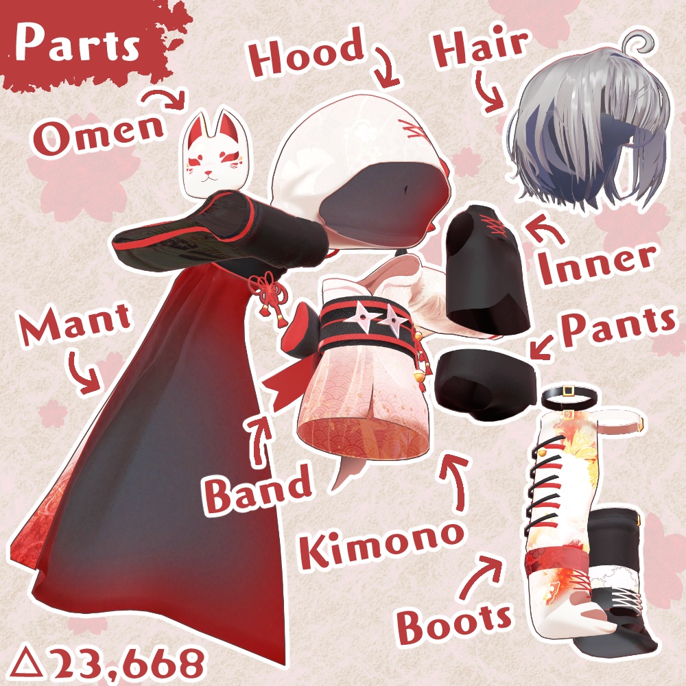 【期間限定SALE】【3D衣装・髪型】忍装~花隠れ~【まめふれんず対応】
