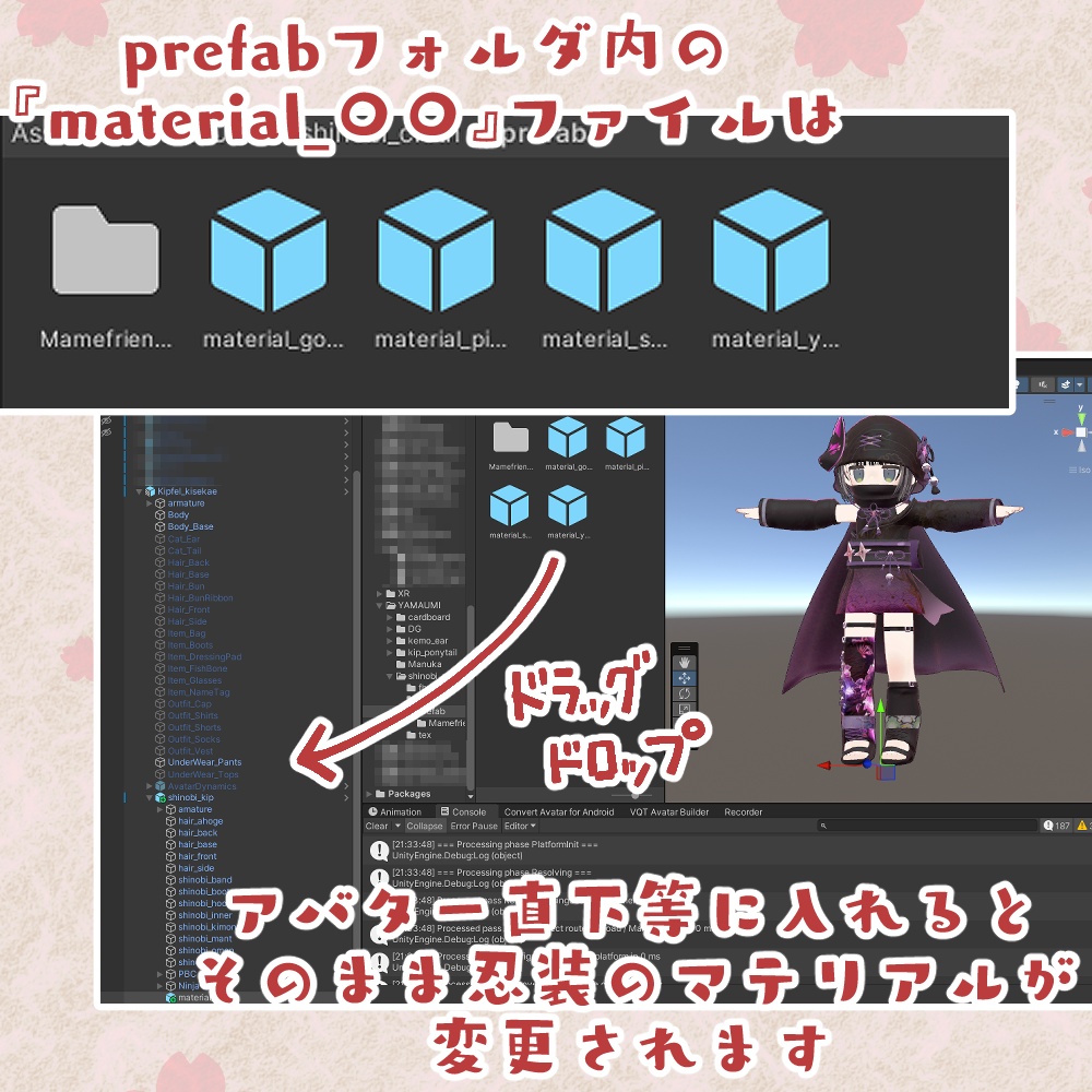 【期間限定SALE】【3D衣装・髪型】忍装~花隠れ~【まめふれんず対応】