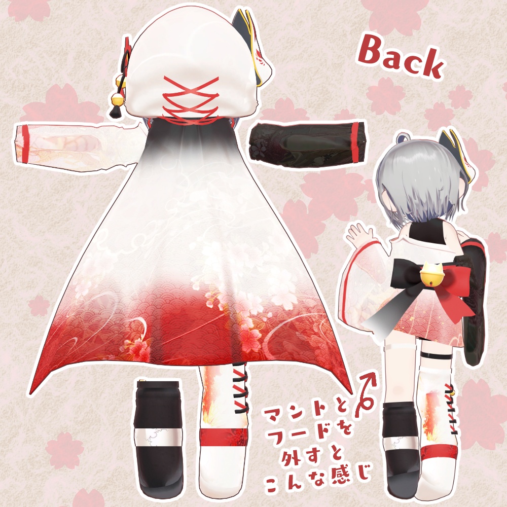 【期間限定SALE】【3D衣装・髪型】忍装~花隠れ~【まめふれんず対応】