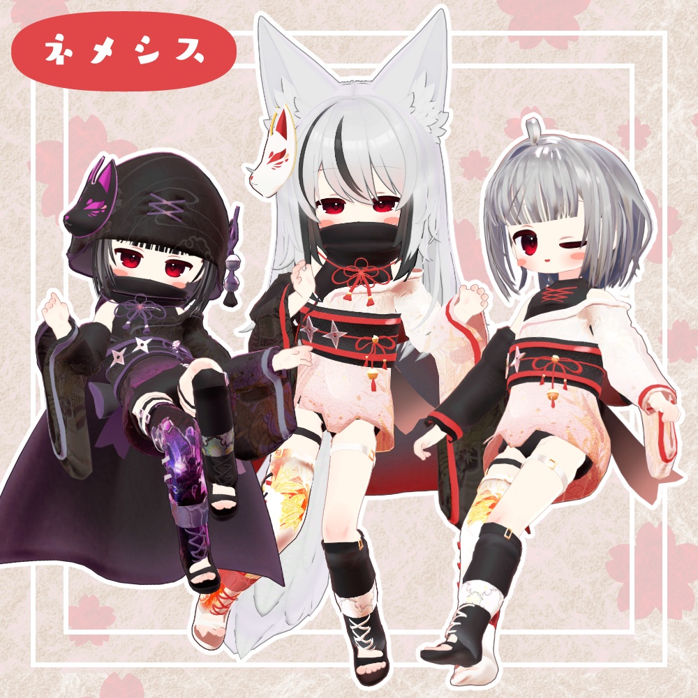 【期間限定SALE】【3D衣装・髪型】忍装~花隠れ~【まめふれんず・ネメシス・リュミィ対応】