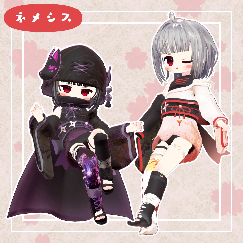 【期間限定SALE】【3D衣装・髪型】忍装~花隠れ~【まめふれんず対応】