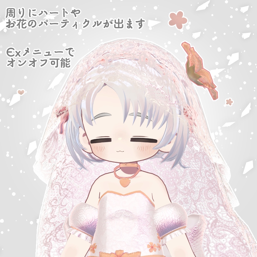 Bouquet Promise ~ブーケ・プロミス~ Dress & Tuxedo【まめふれんず対応】