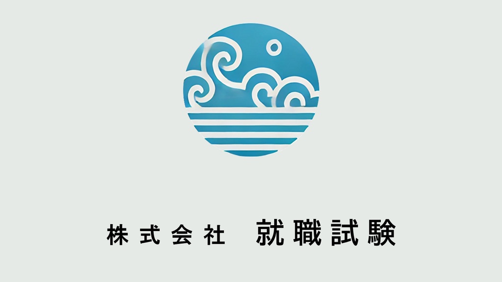 掌編シナリオ・妄想曲幻躁