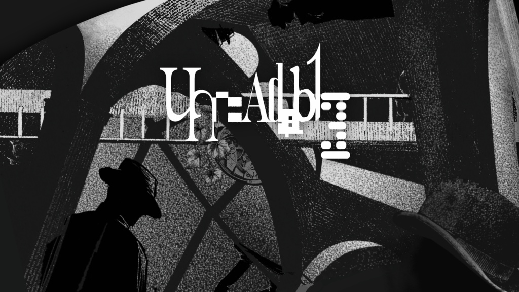 新クトゥルフ神話TRPG『unreadable』