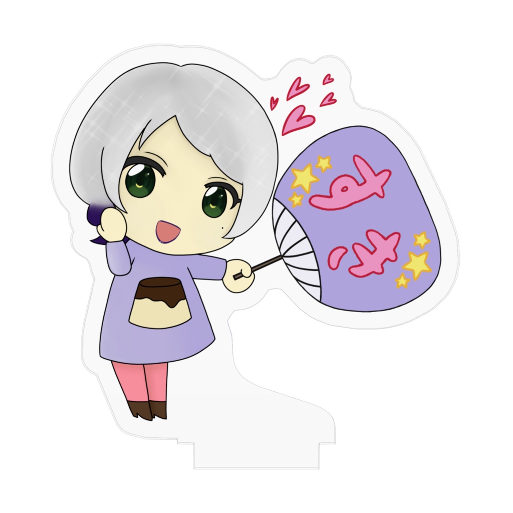 好きを安売りしないうちわ