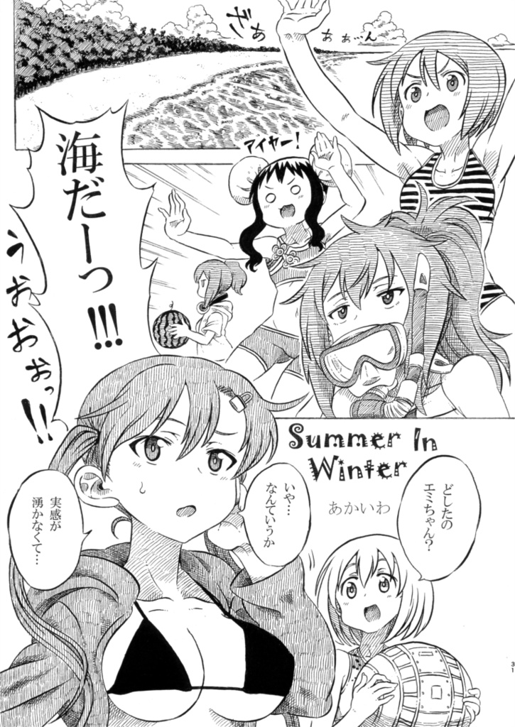 送料込み ガルパンリトルアーミー合同 Ballwall Grgk Booth