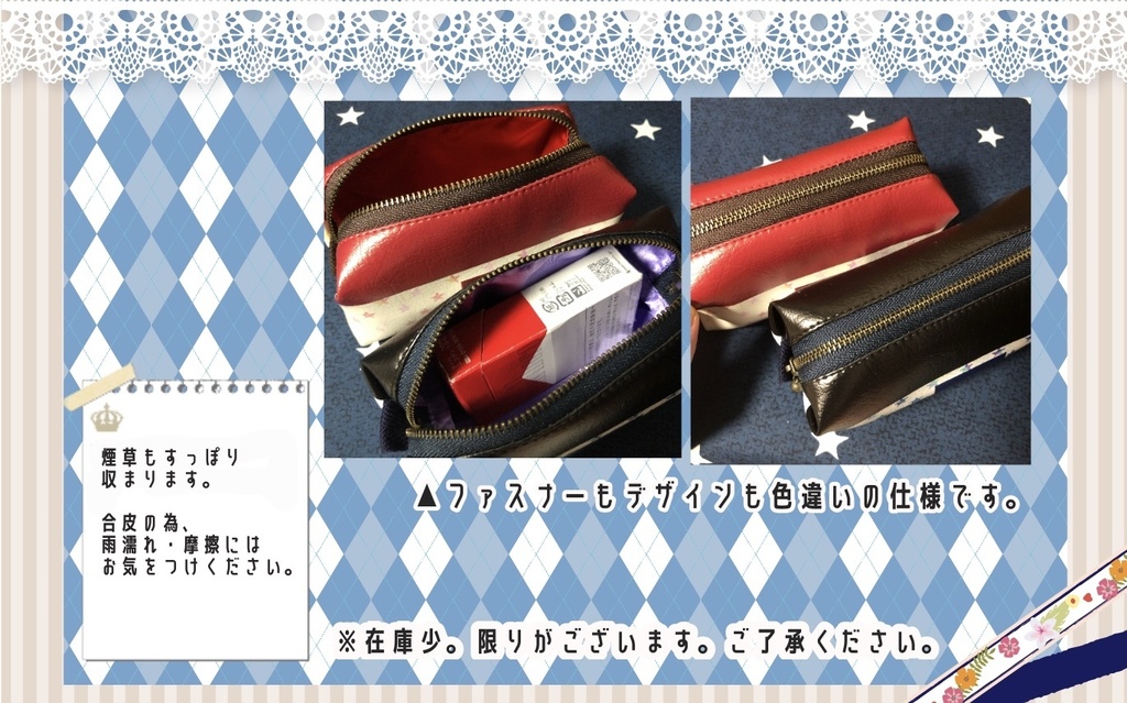 キャラメルポーチmtd(青)