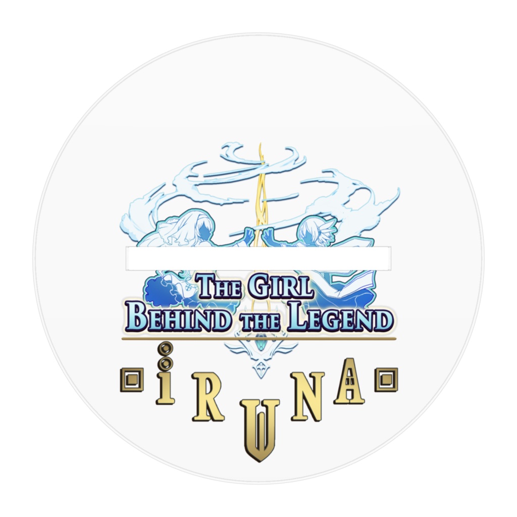 イルーナ戦記 アクリルスタンド 「サチュル」