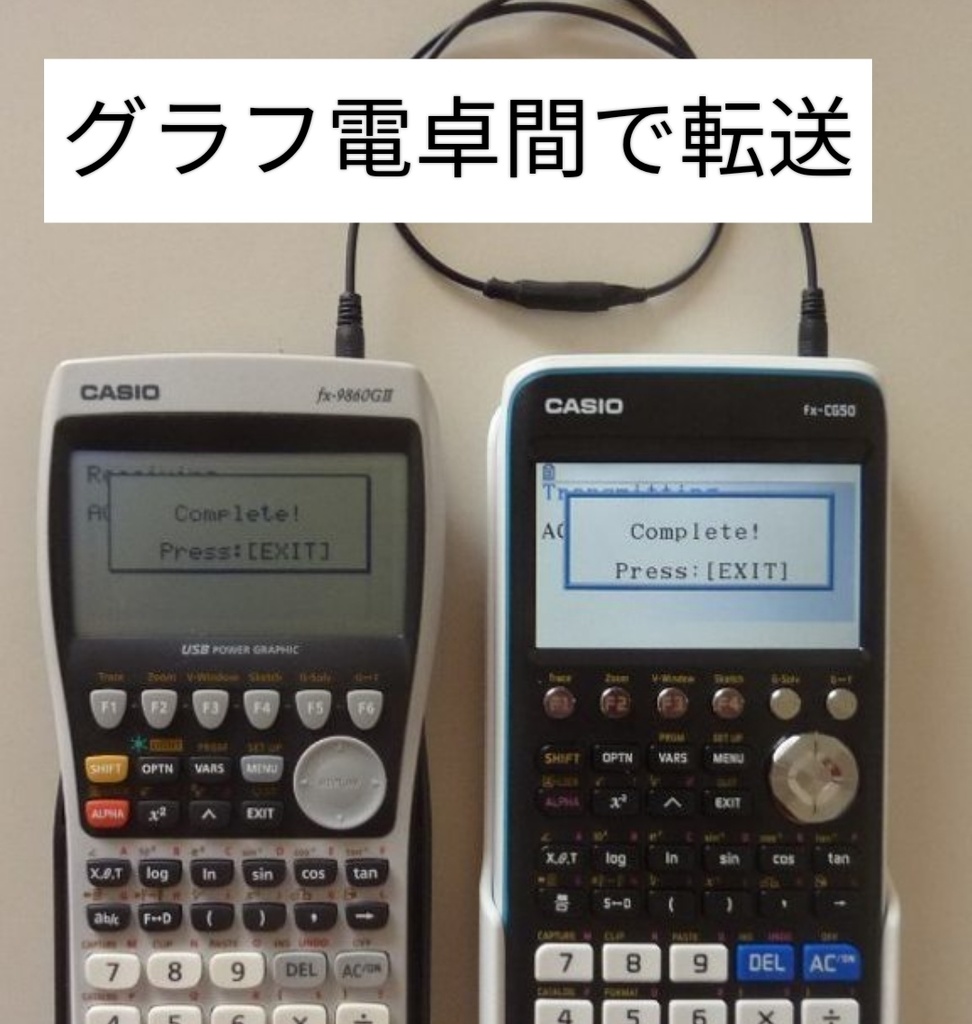 Casio SB-62互換ケーブル fx-5800P,fx-CG50,fx-9860GⅡ,FX-890P Casio SB-62互換ケーブル fx-5800P,fx-CG50,fx-9860GⅡ,FX-890P