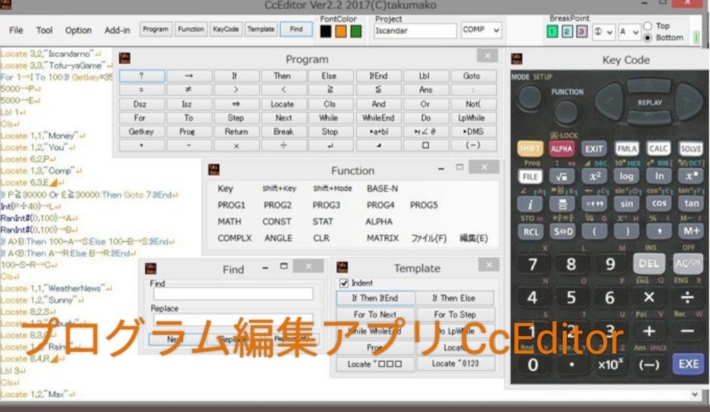 カシオ関数電卓 fx-5800P USBアダプター CcLinker FA58
